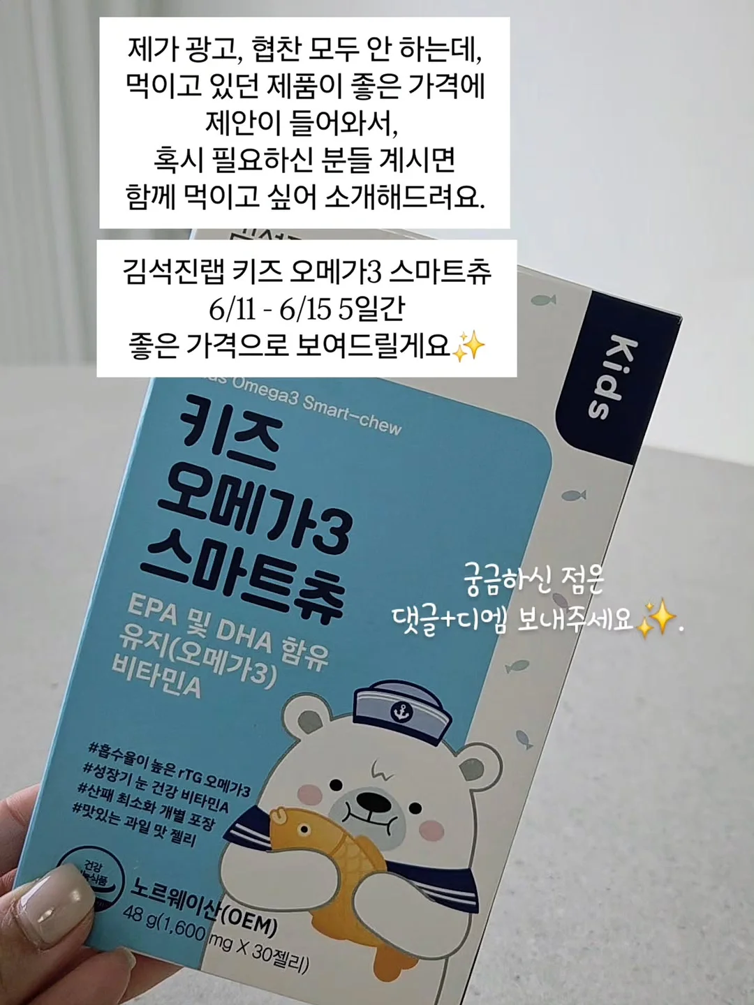 논업블랜드 위장 건강 10