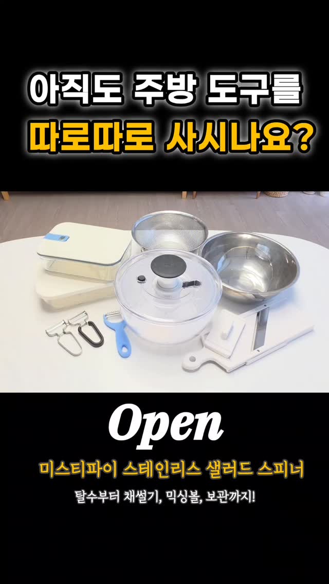 데코아르 멜로우 무선 믹서 텀블러 350ml