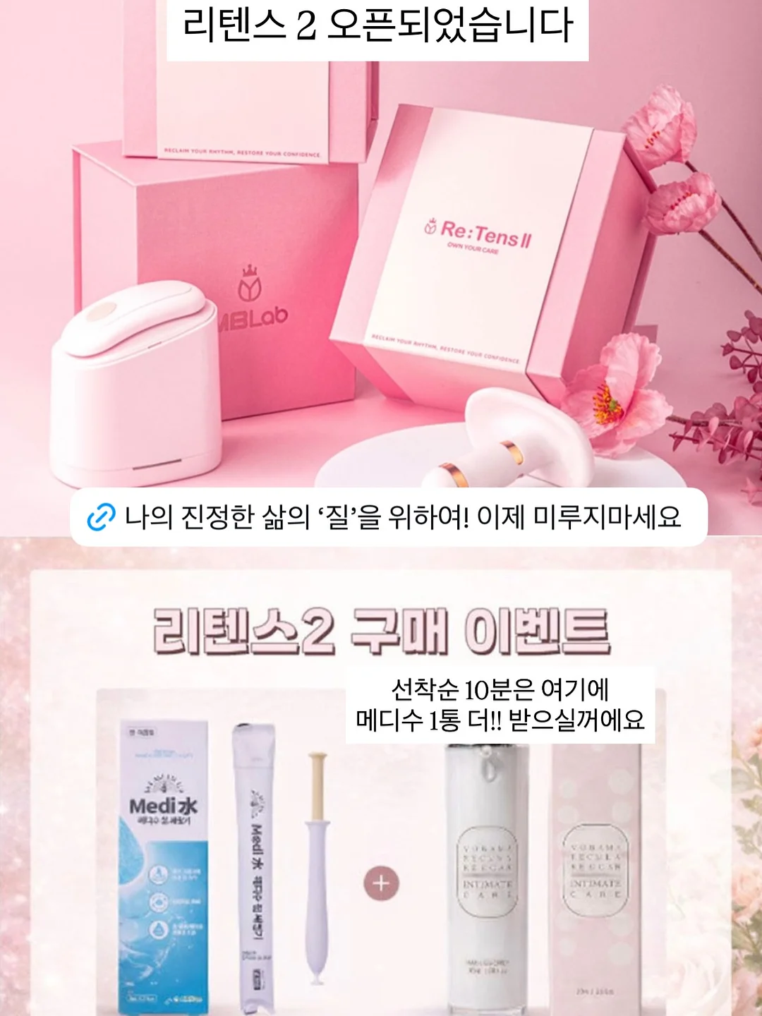 천연 재료 얼음 슬라임 만들기 1