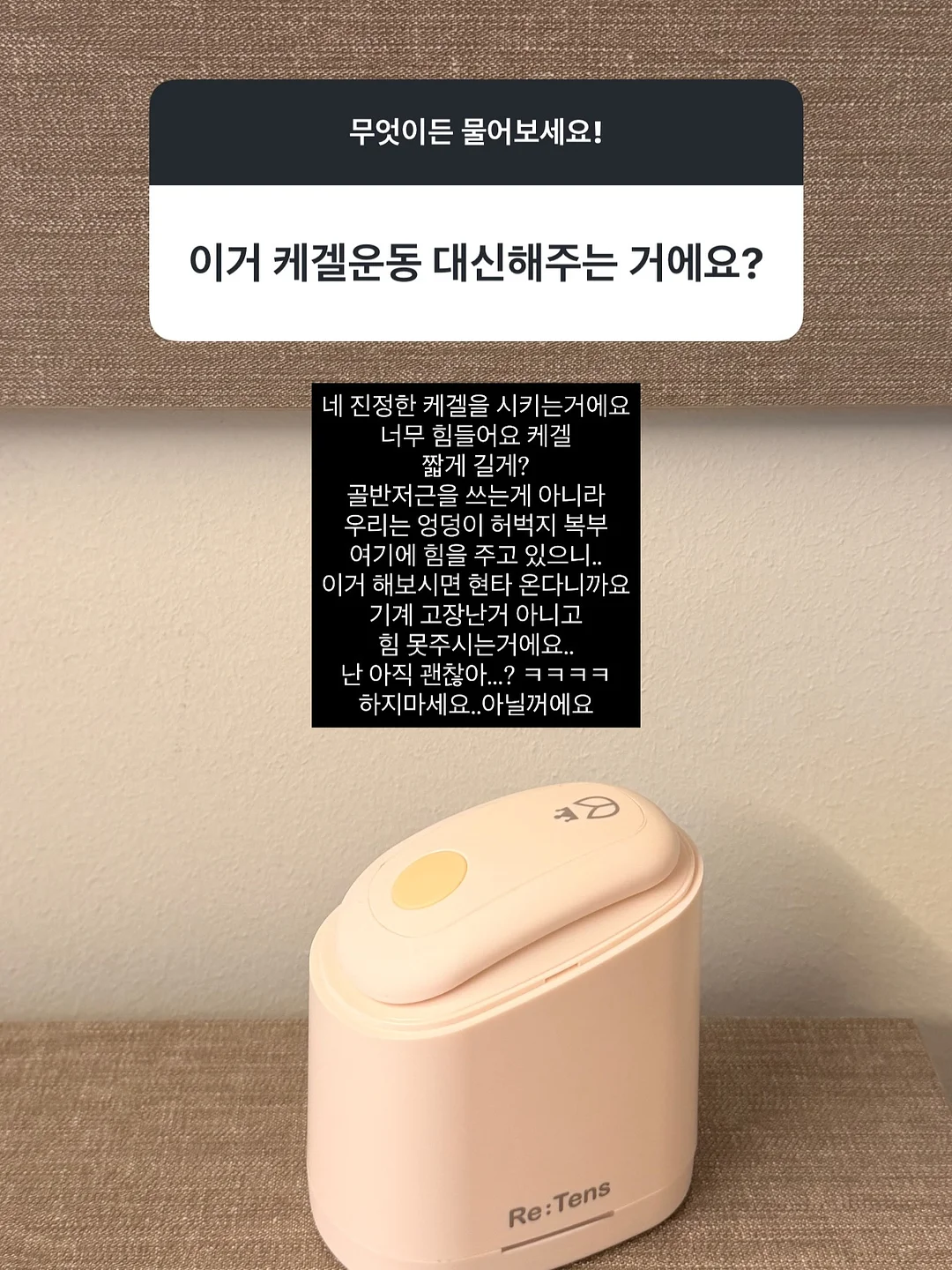 천연 재료 얼음 슬라임 만들기 4