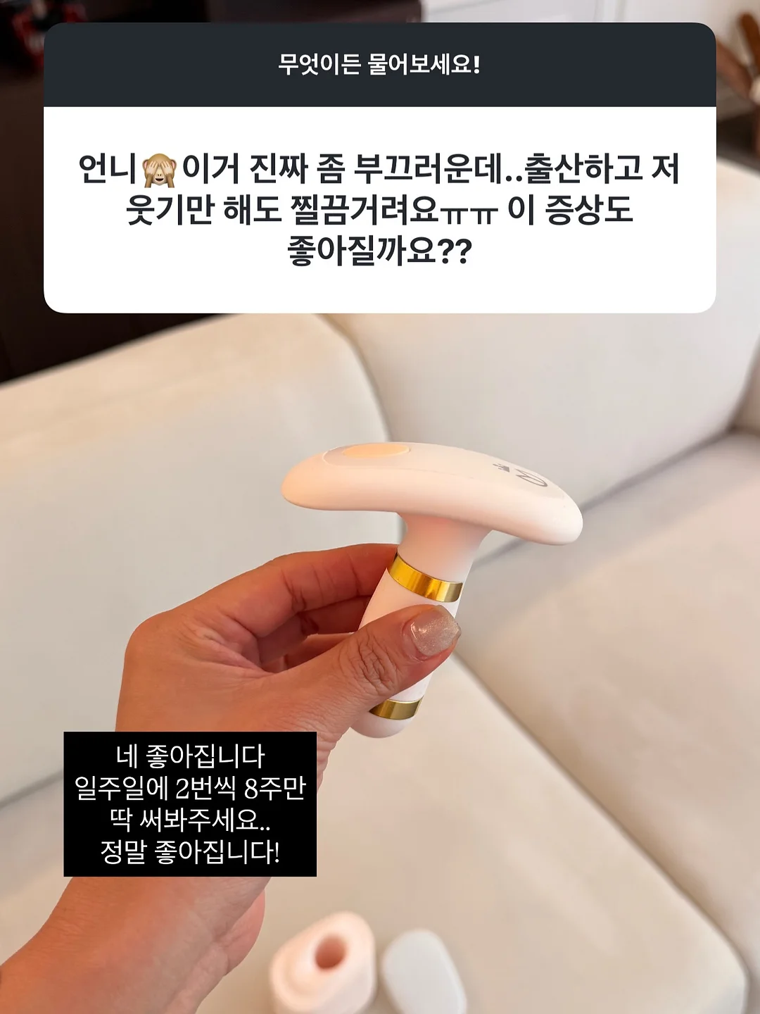천연 재료 얼음 슬라임 만들기 5