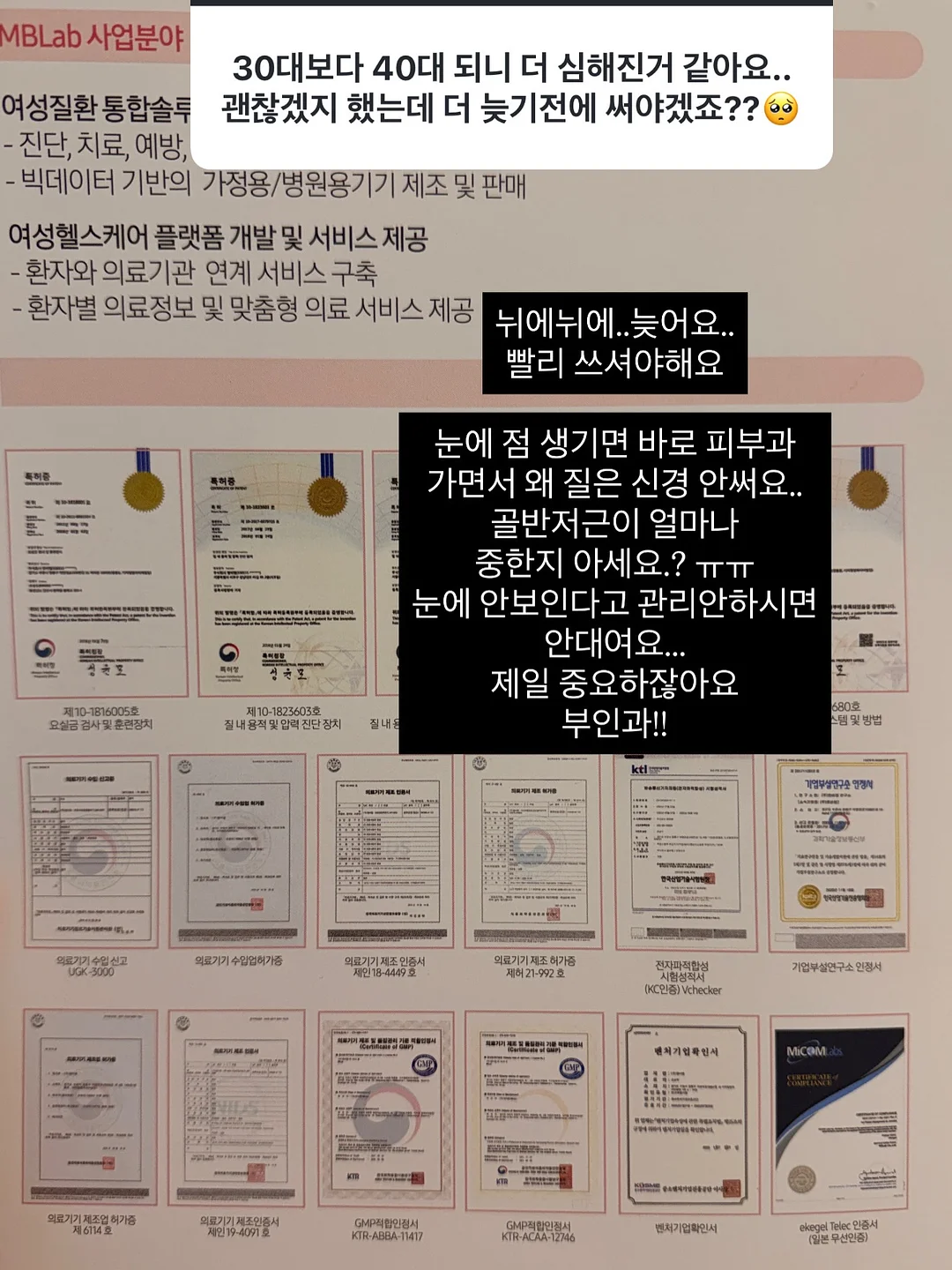 천연 재료 얼음 슬라임 만들기 6