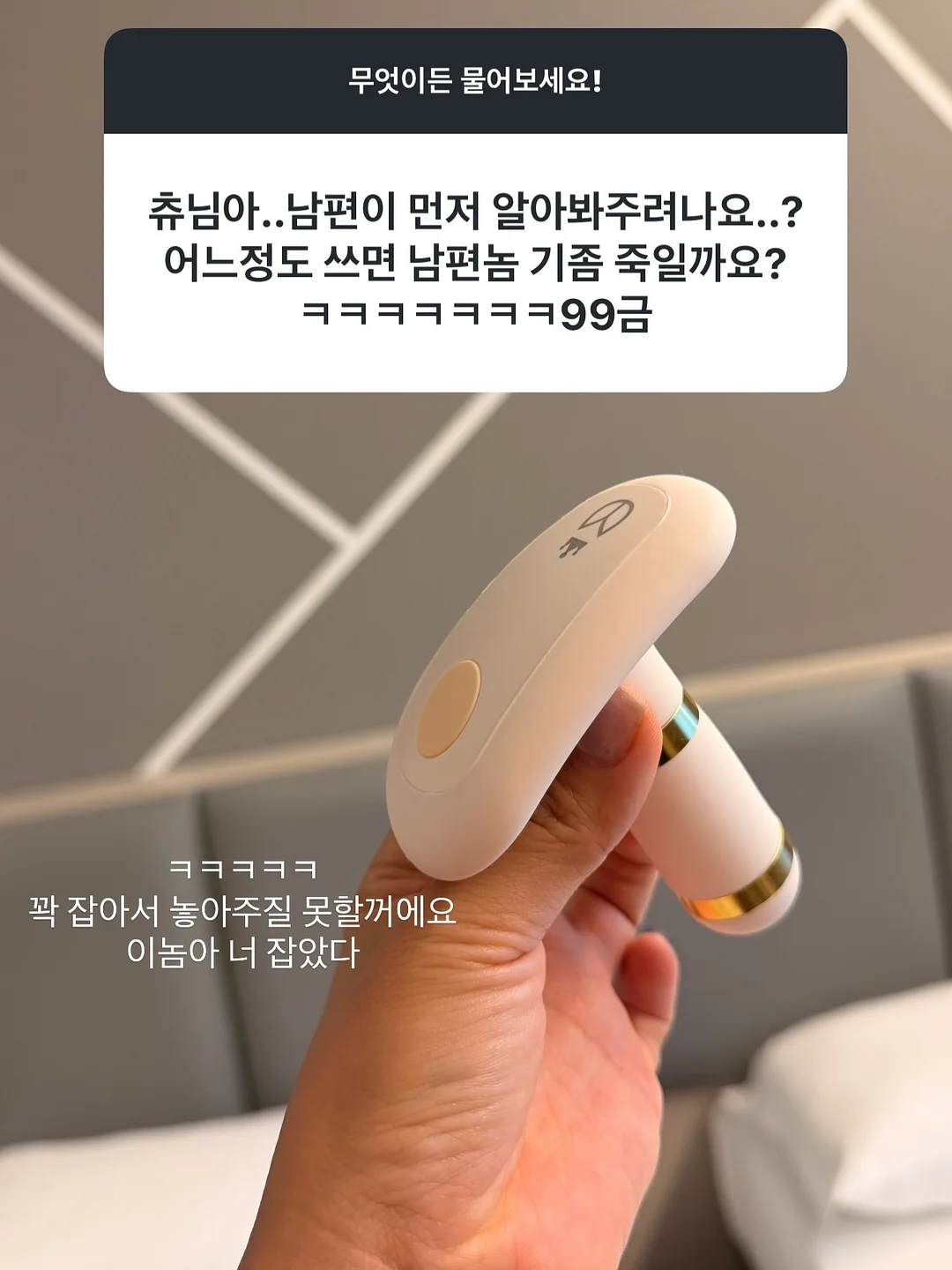 천연 재료 얼음 슬라임 만들기 7
