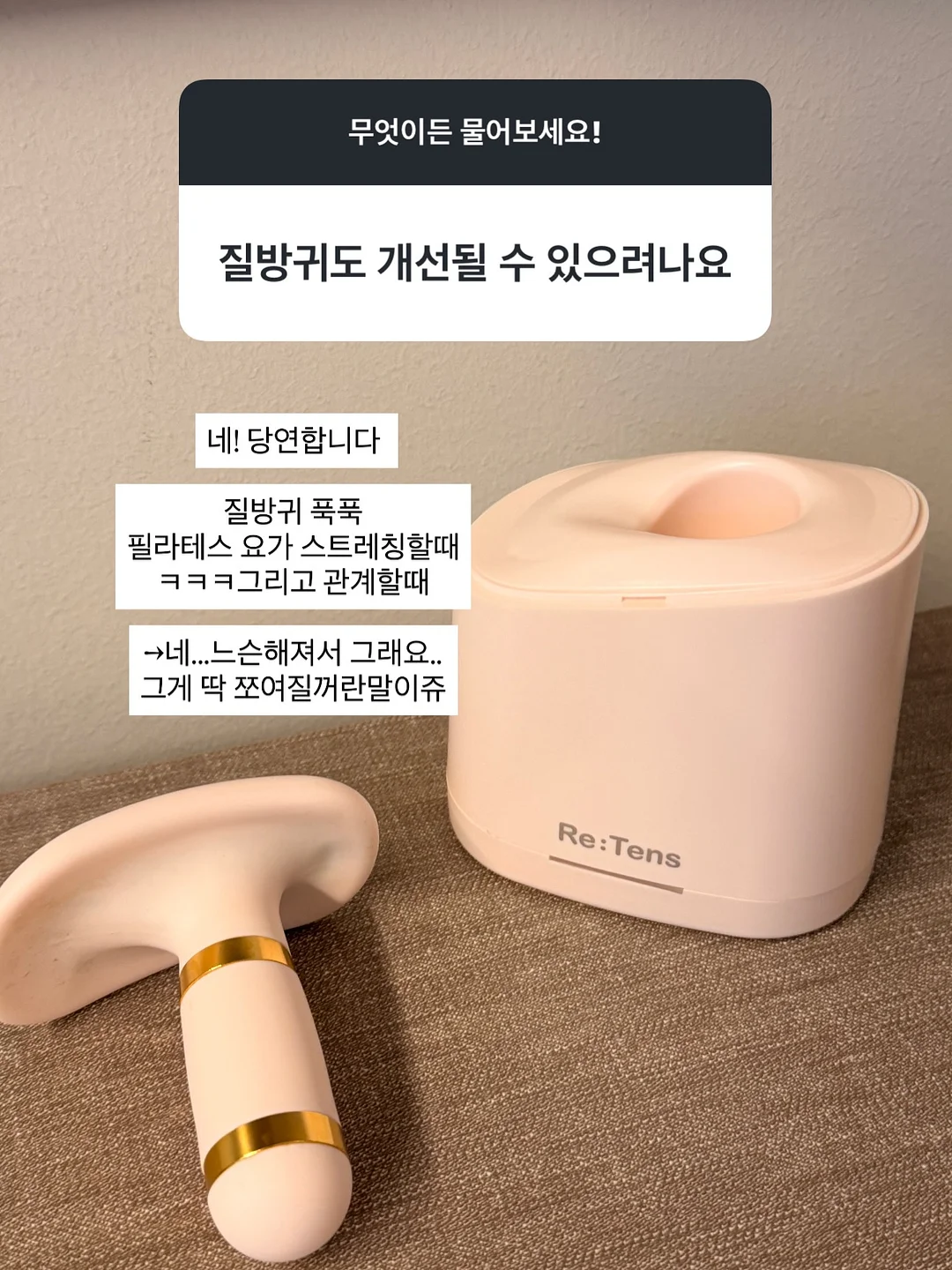 천연 재료 얼음 슬라임 만들기 8