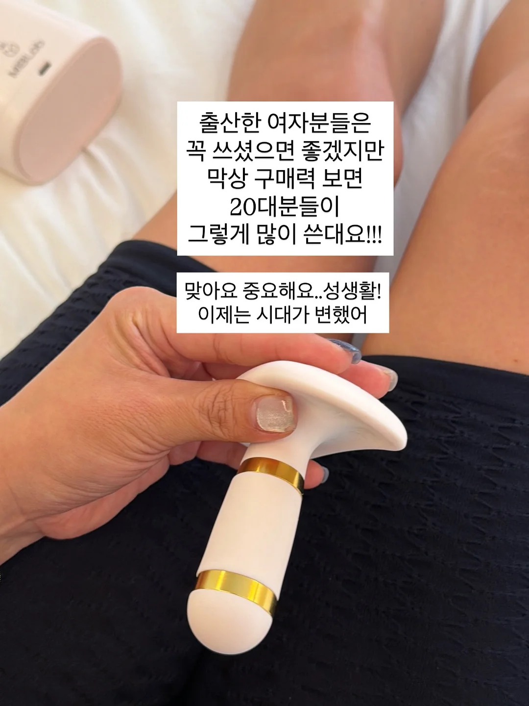 천연 재료 얼음 슬라임 만들기 9