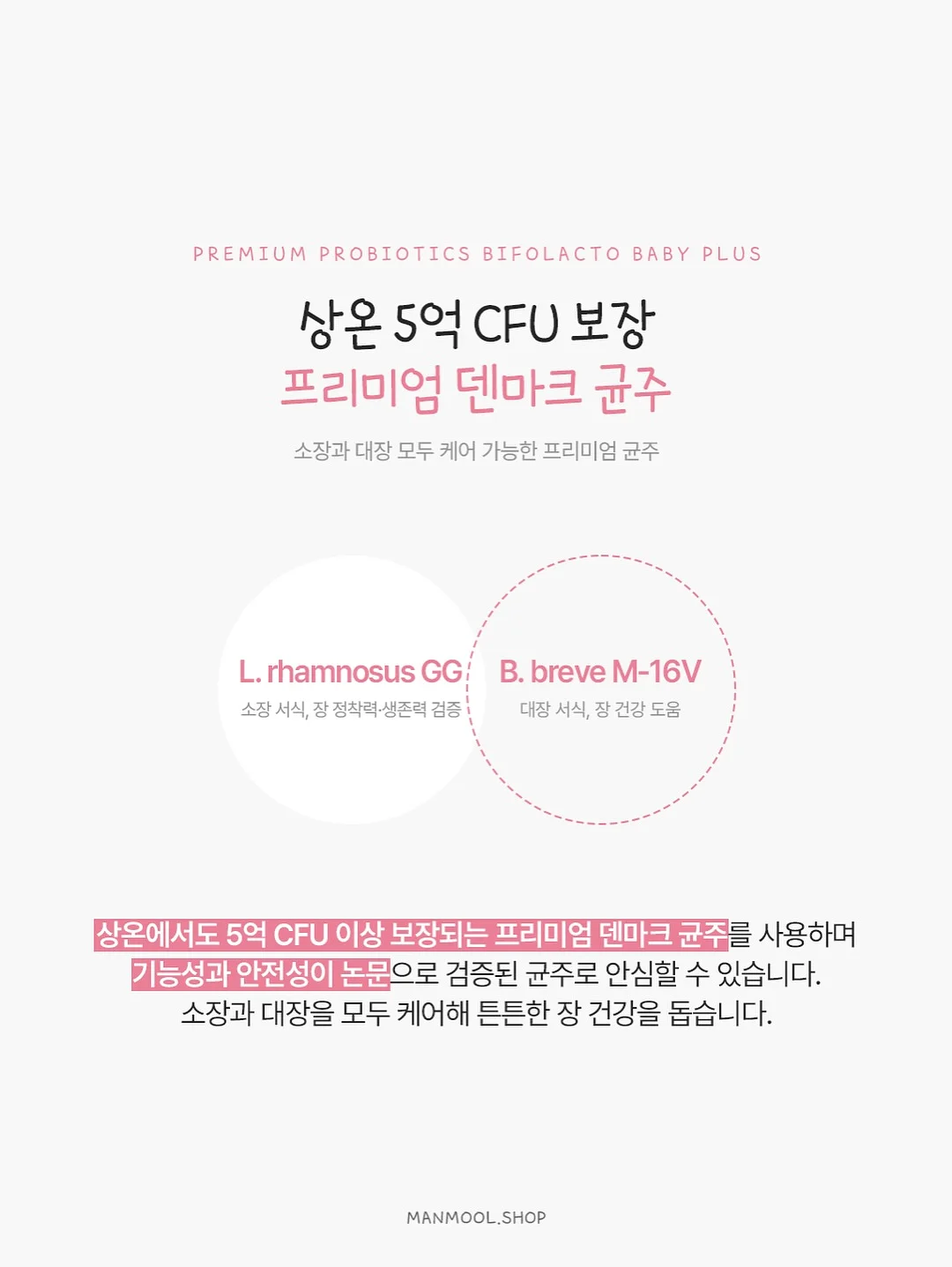 추억의 불량식품 피져 7