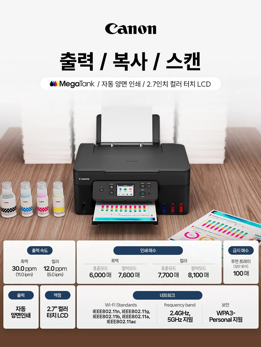 탄소강 나이프 3