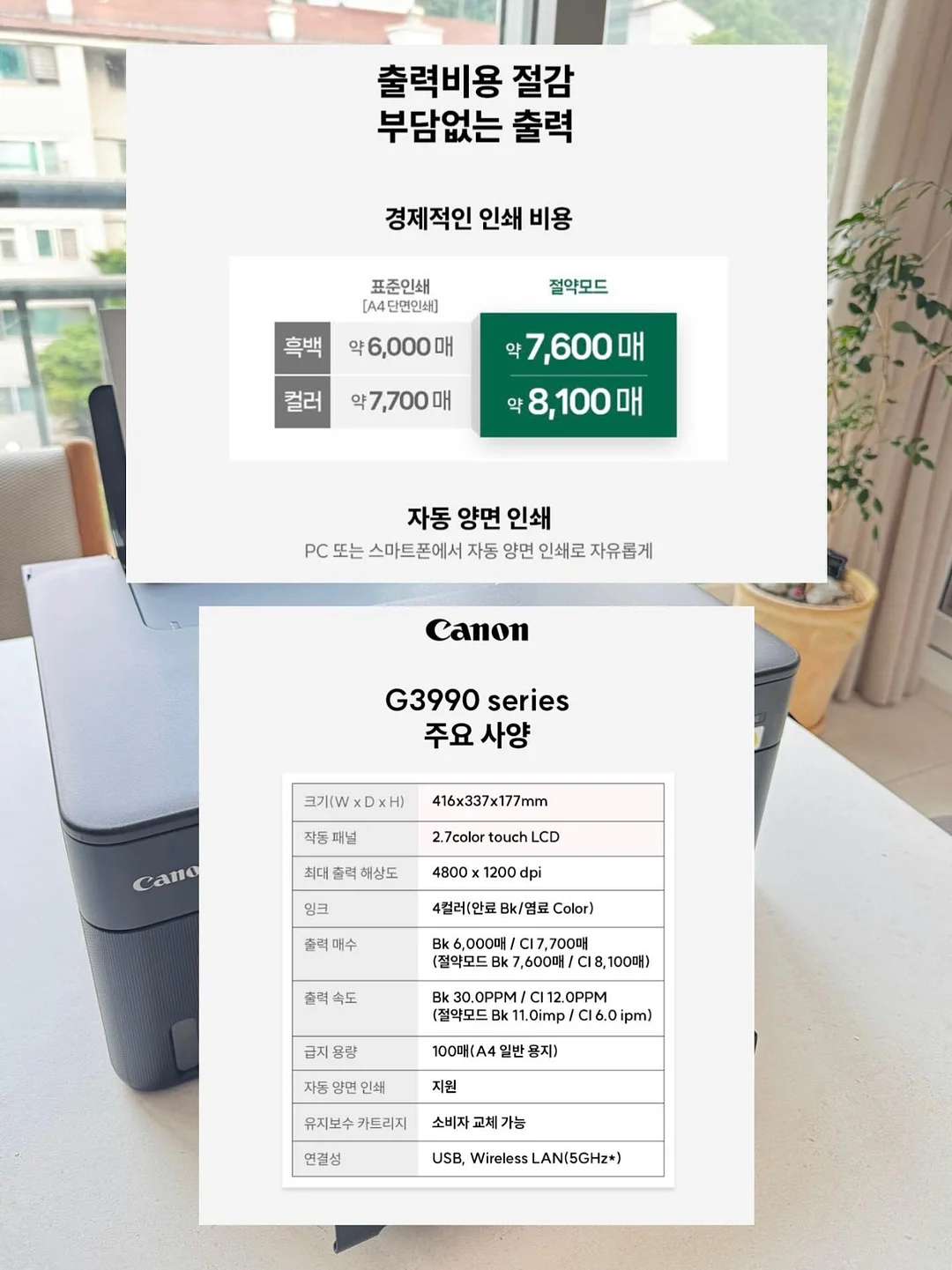 탄소강 나이프 9