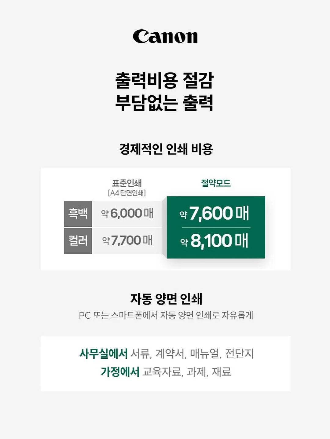 탄소강 나이프 10