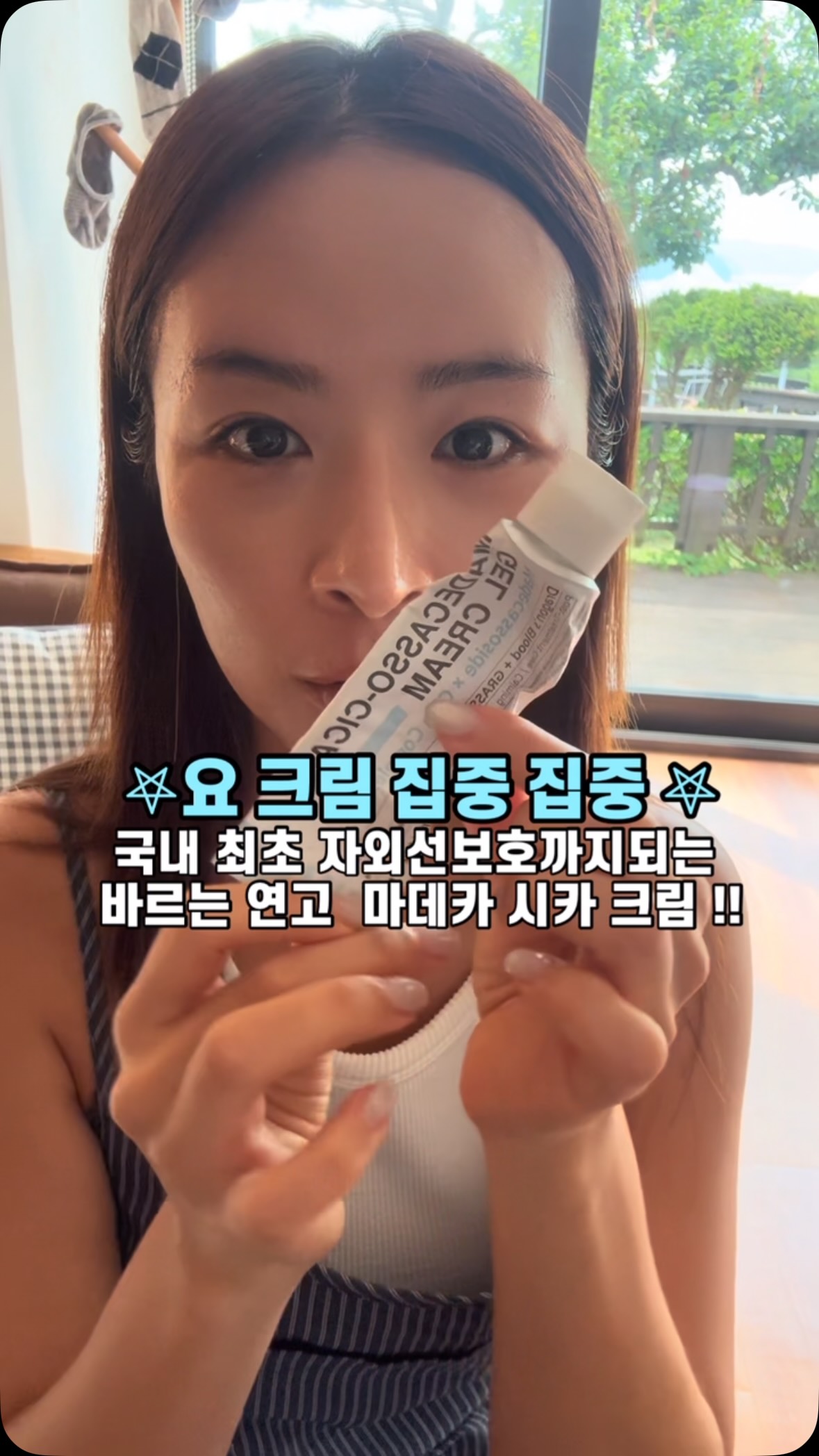 초코키즈 학습