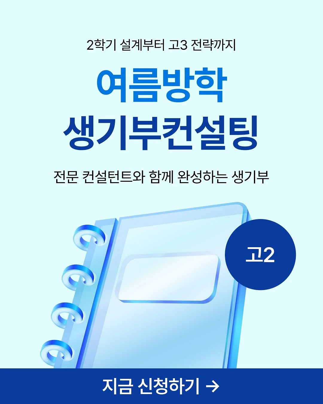 타투 수강 1