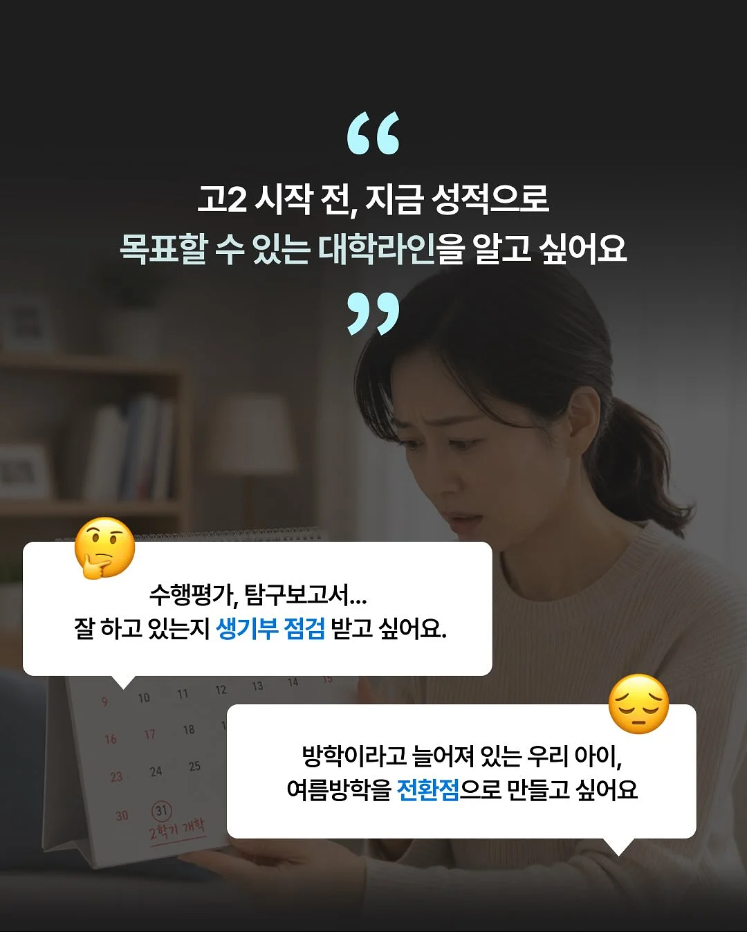 타투 수강 2