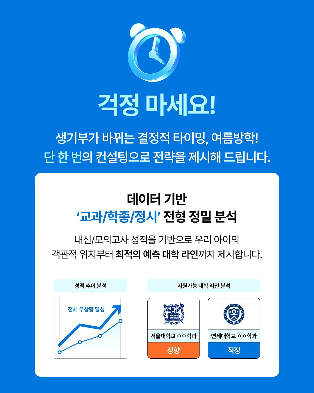 타투 수강 3
