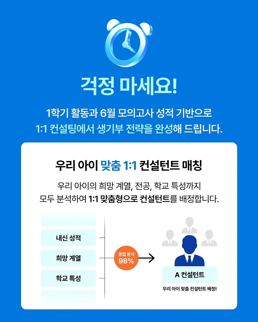 타투 수강 4