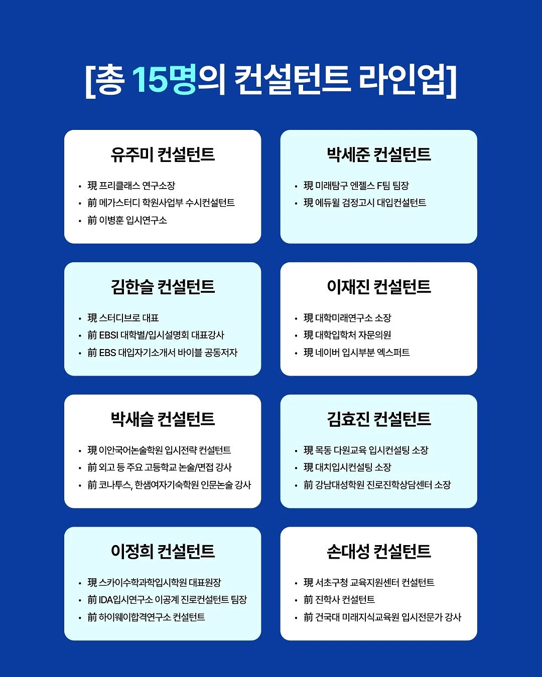 타투 수강 6