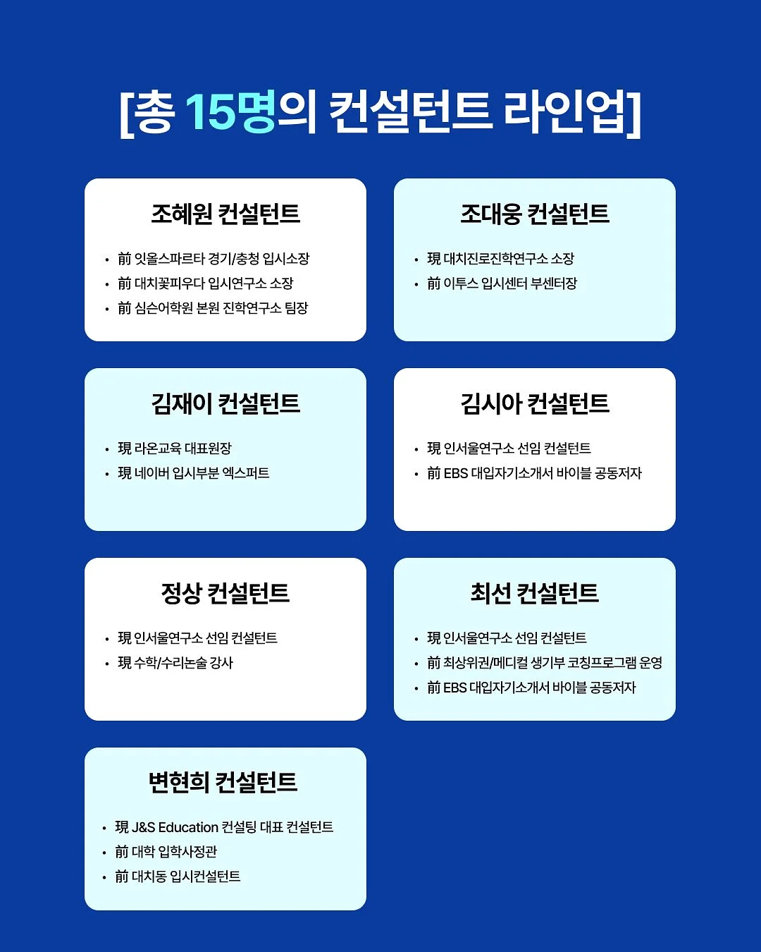 타투 수강 7