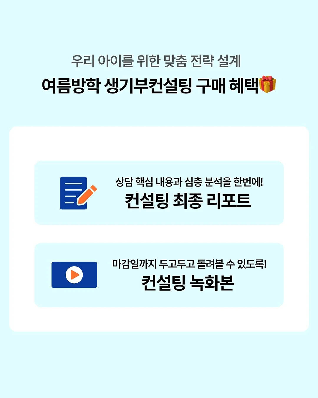 타투 수강 8