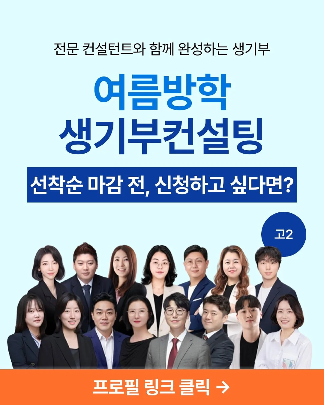 타투 수강 9