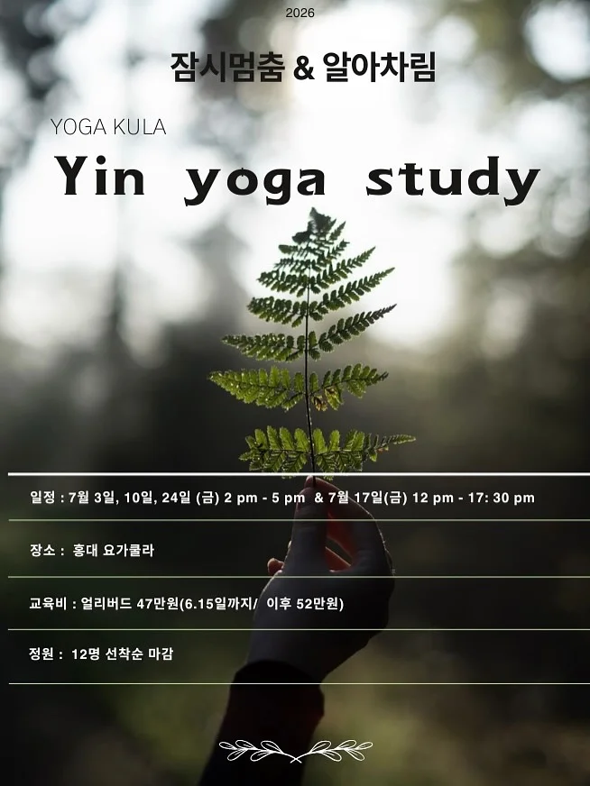 구움찰떡 원데이 클래스 1