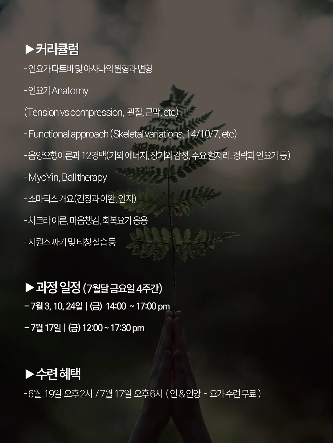 구움찰떡 원데이 클래스 2