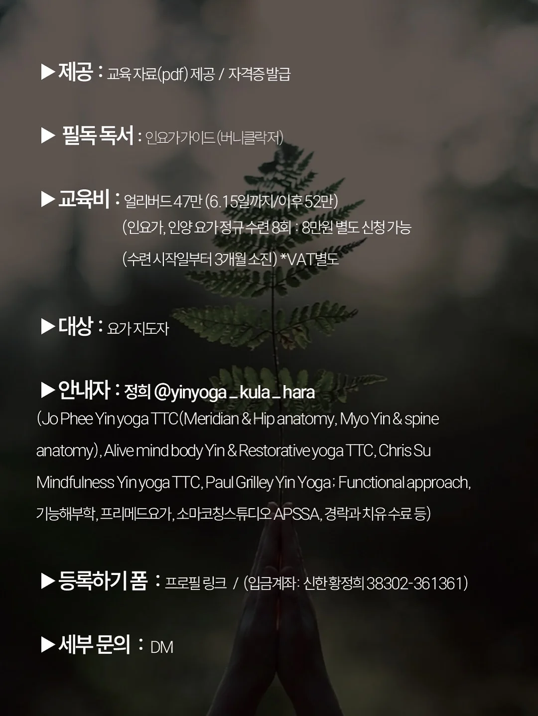 구움찰떡 원데이 클래스 3