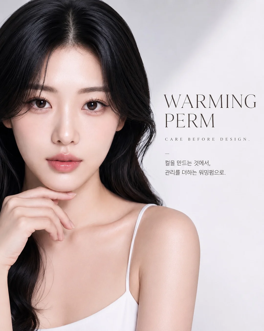 양산 반도유보라 2차 33평 아파트 인테리어 시공 1