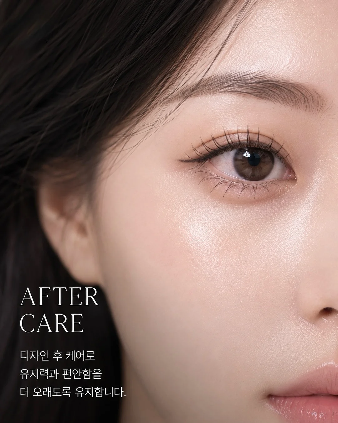 양산 반도유보라 2차 33평 아파트 인테리어 시공 5