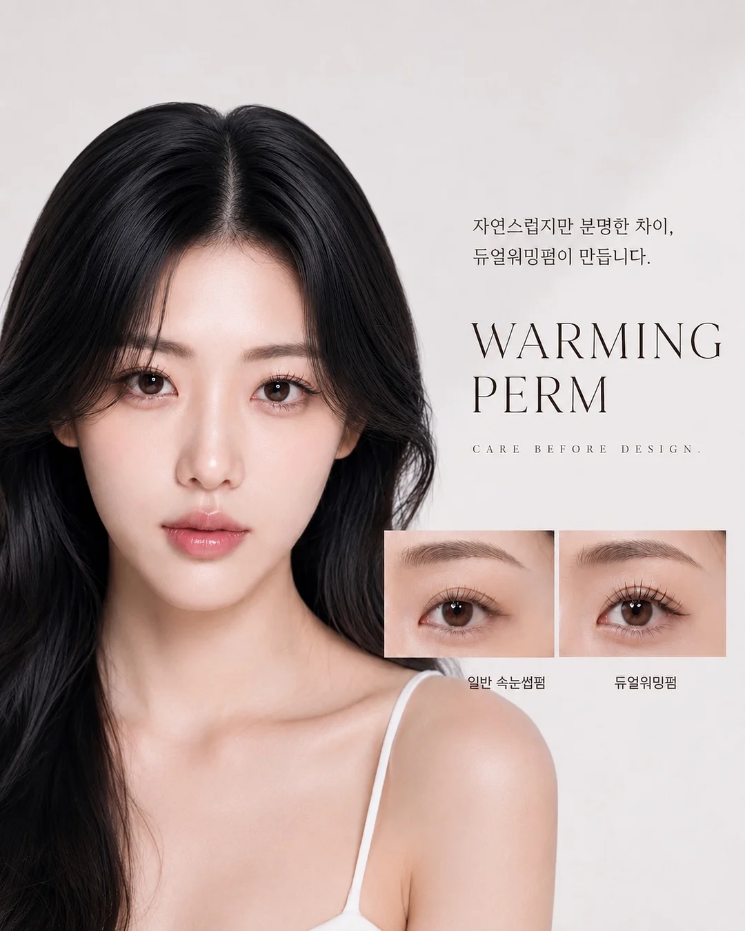 양산 반도유보라 2차 33평 아파트 인테리어 시공 6