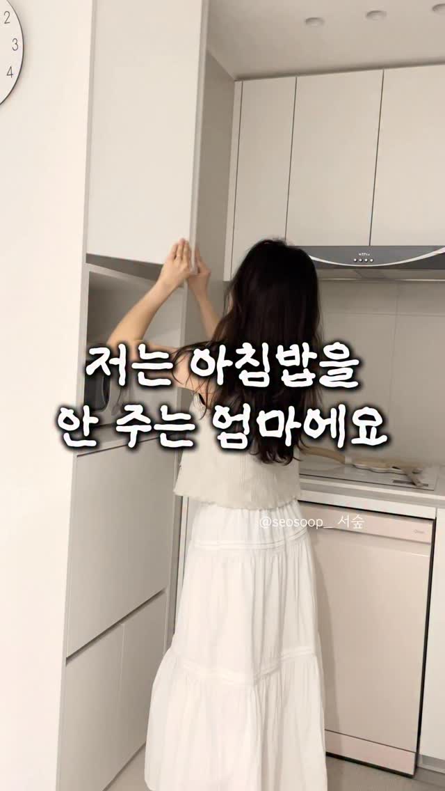 유기농통밀100깜빠뉴,유기농통밀100바질베이글