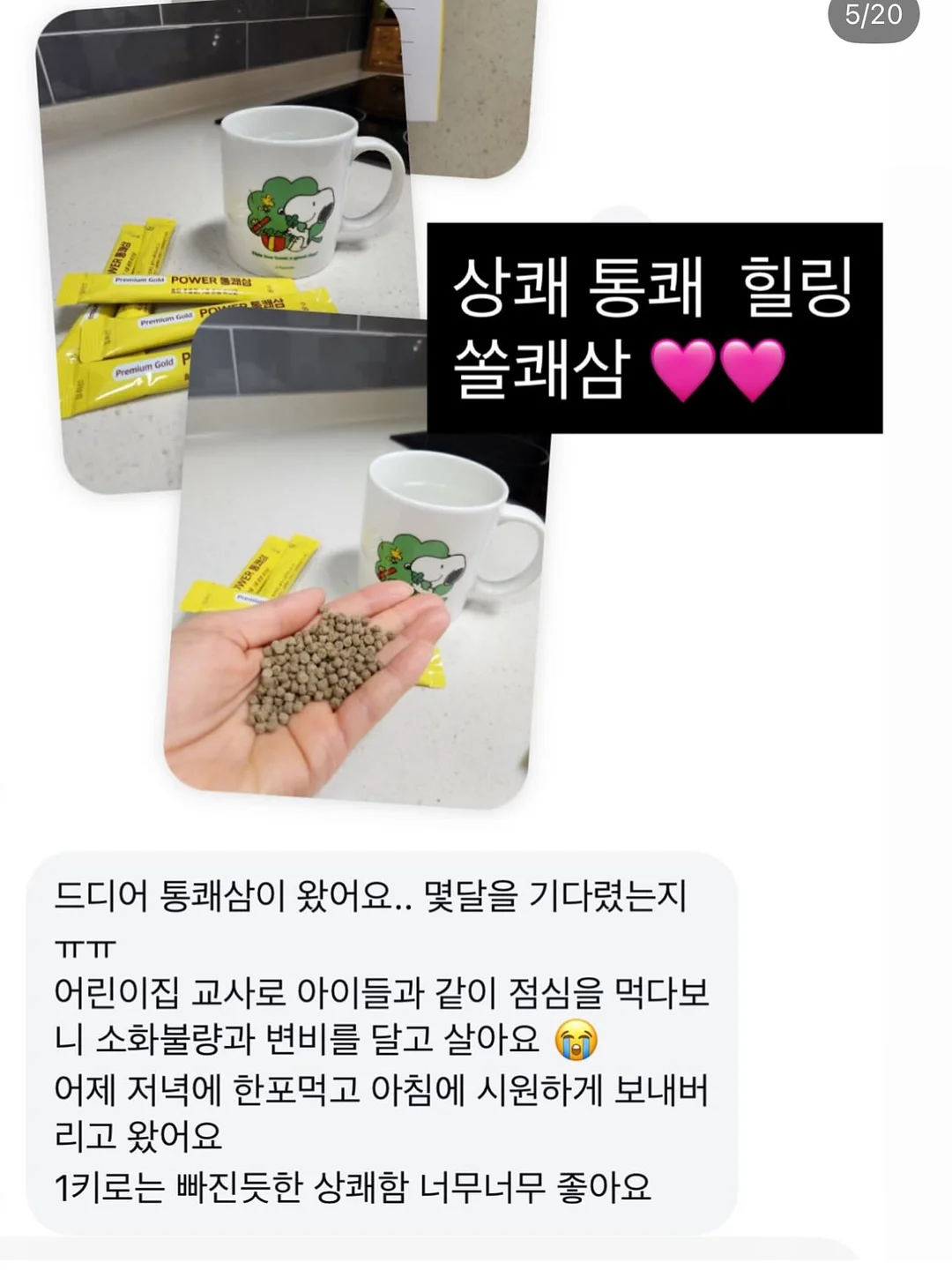 세제 1