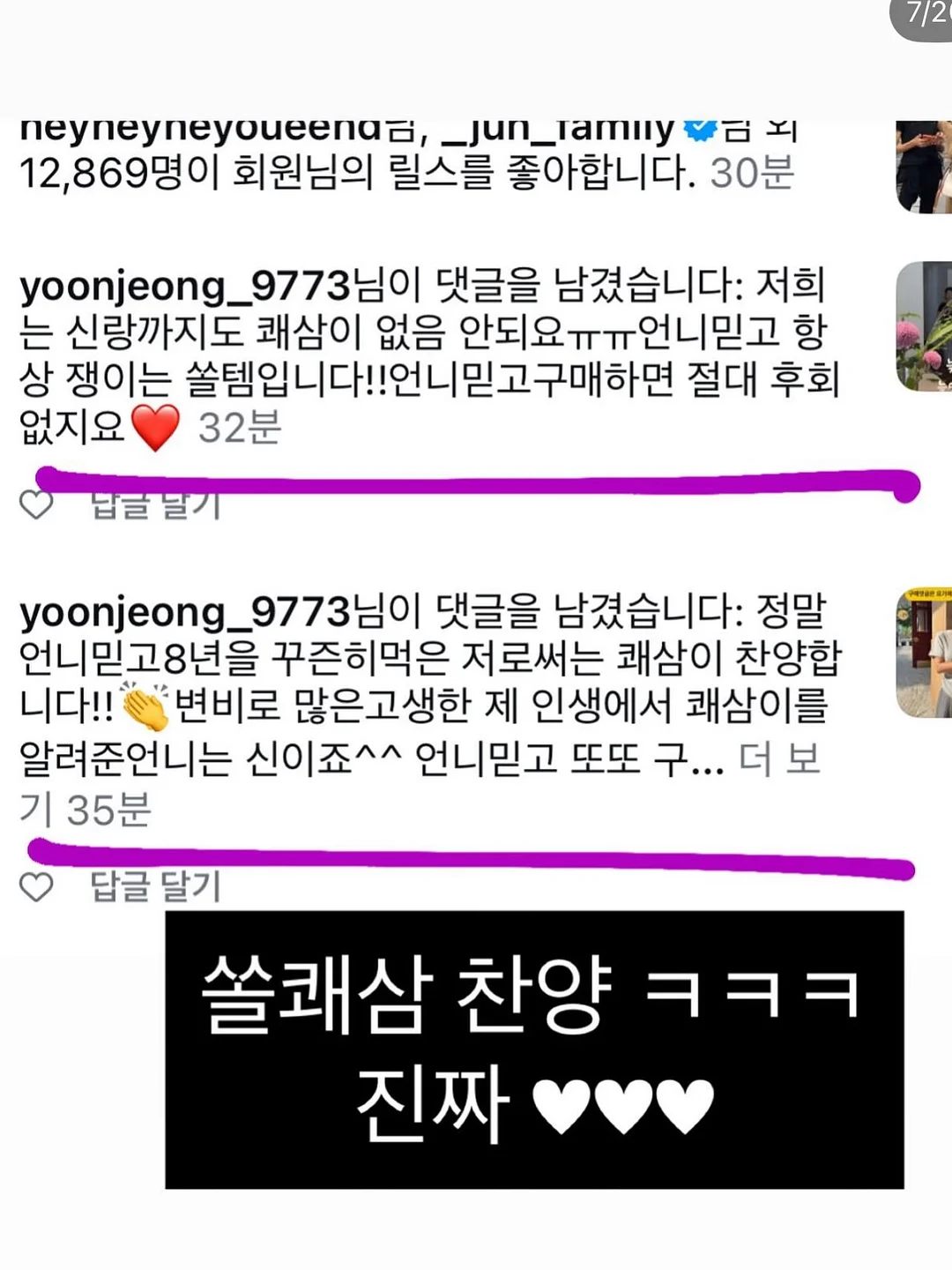세제 2