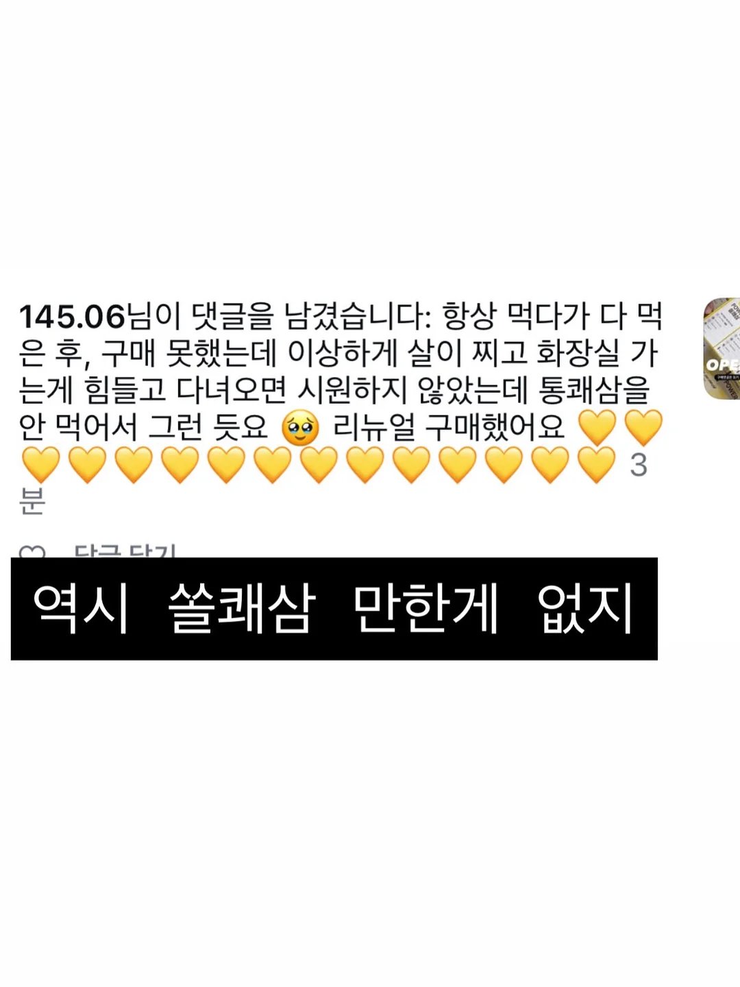 세제 4