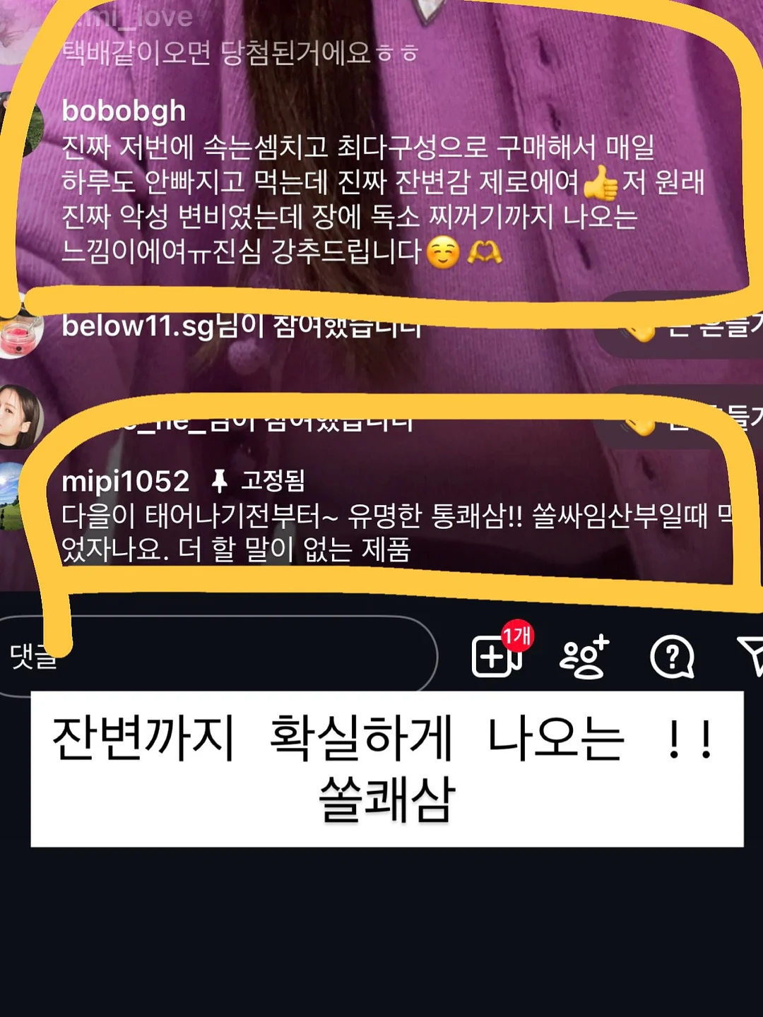 세제 5