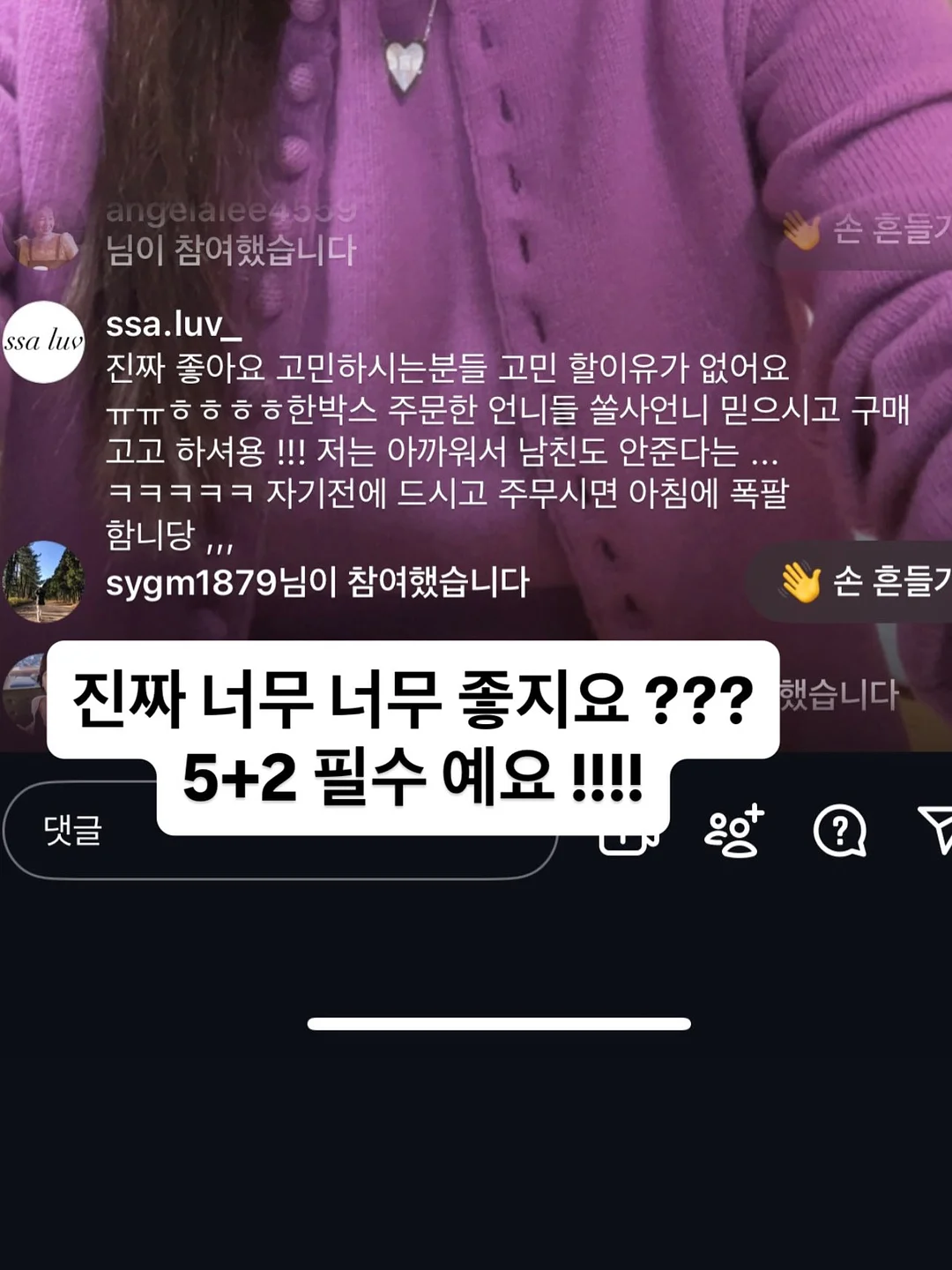 세제 7