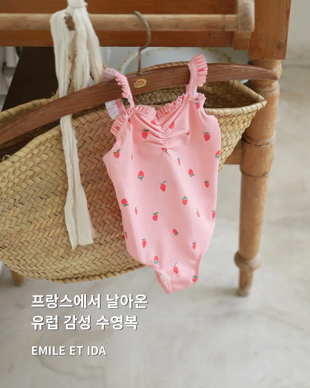 데이스크랩 생일 기념일 토퍼 1