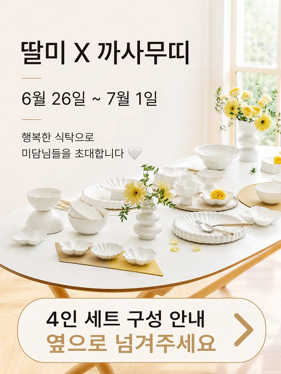 머미팩 세트 1