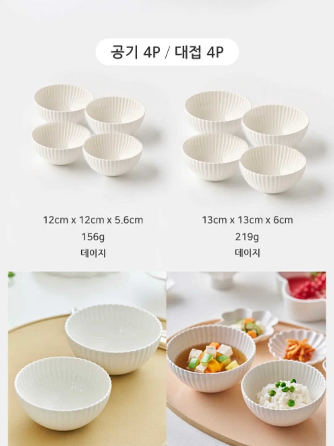 머미팩 세트 3