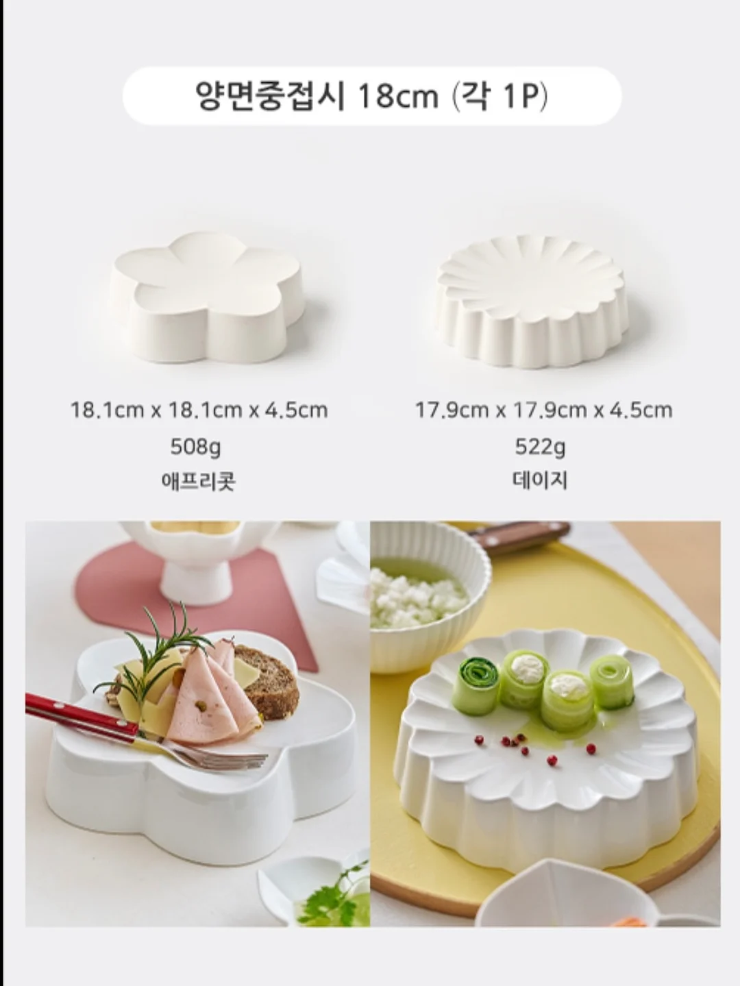 머미팩 세트 7