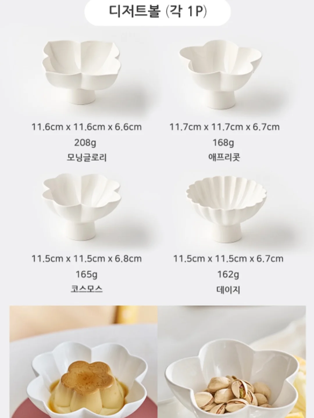 머미팩 세트 10