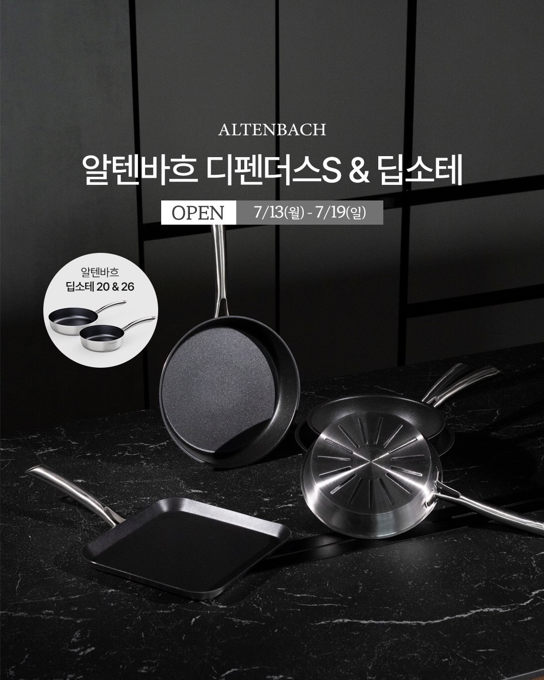 병아리콩 와플 1