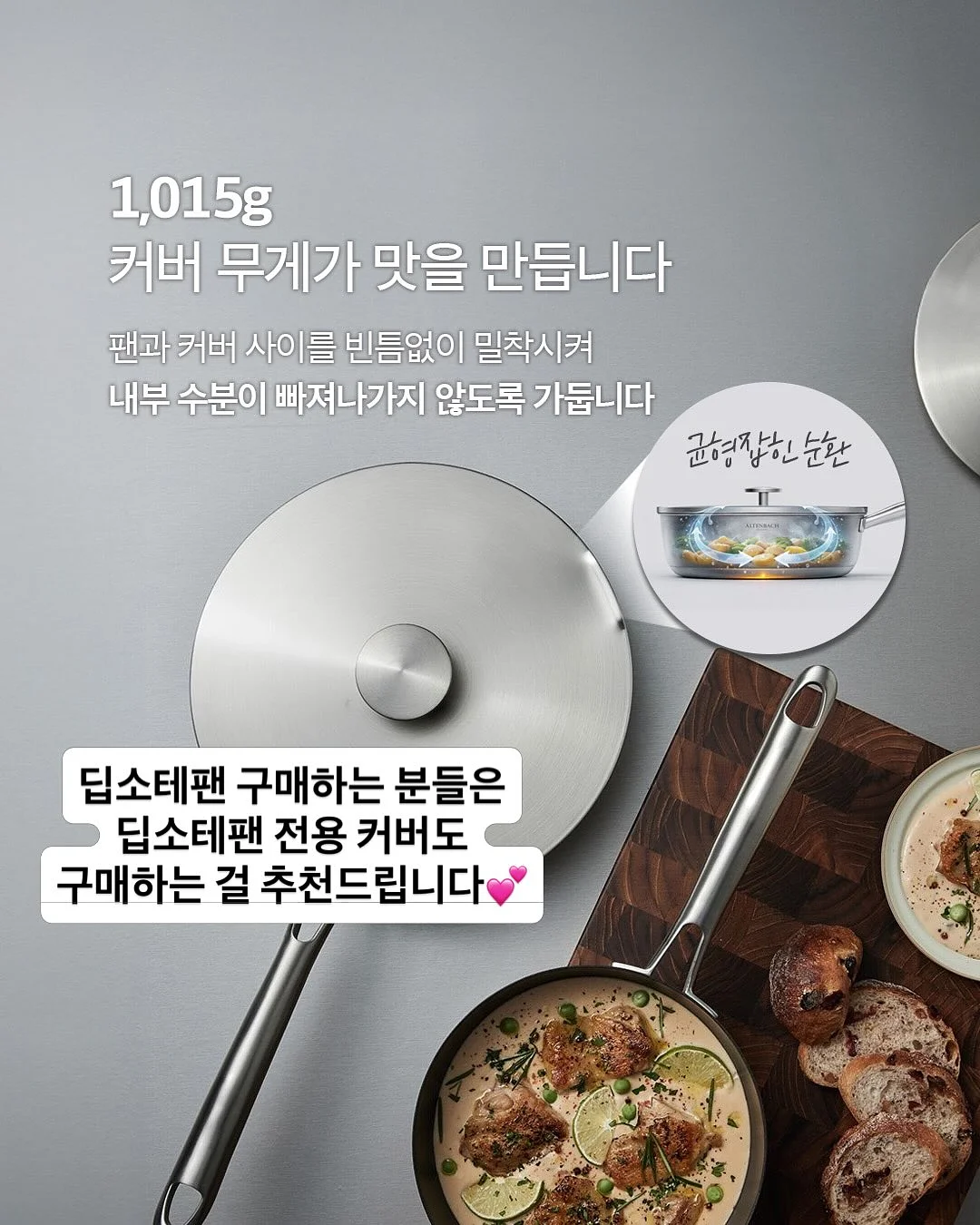 병아리콩 와플 14