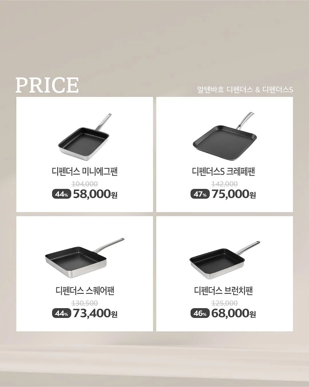 병아리콩 와플 19