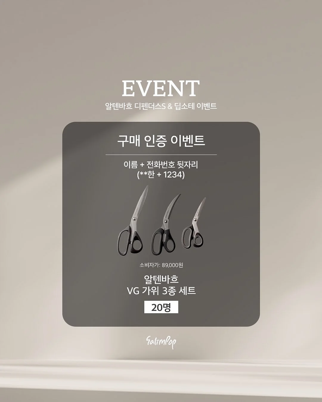 병아리콩 와플 2