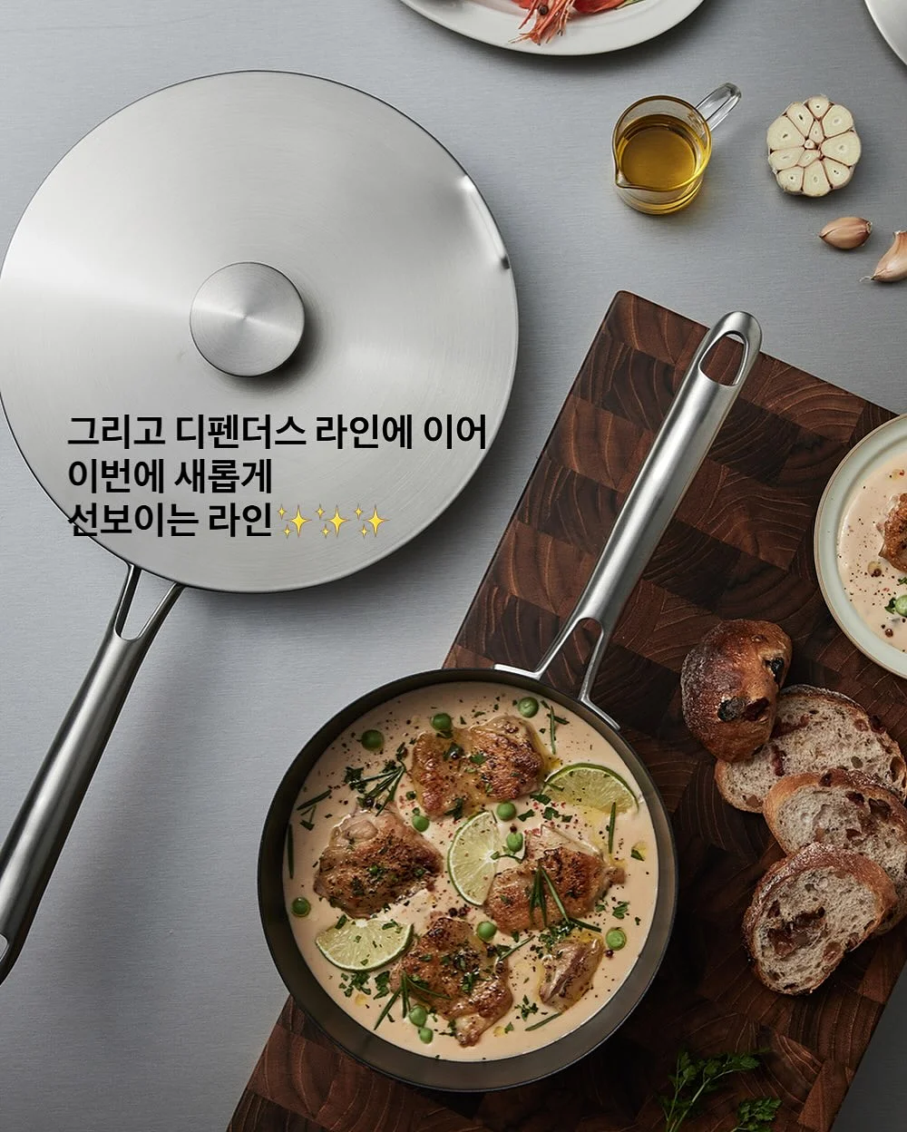 병아리콩 와플 8