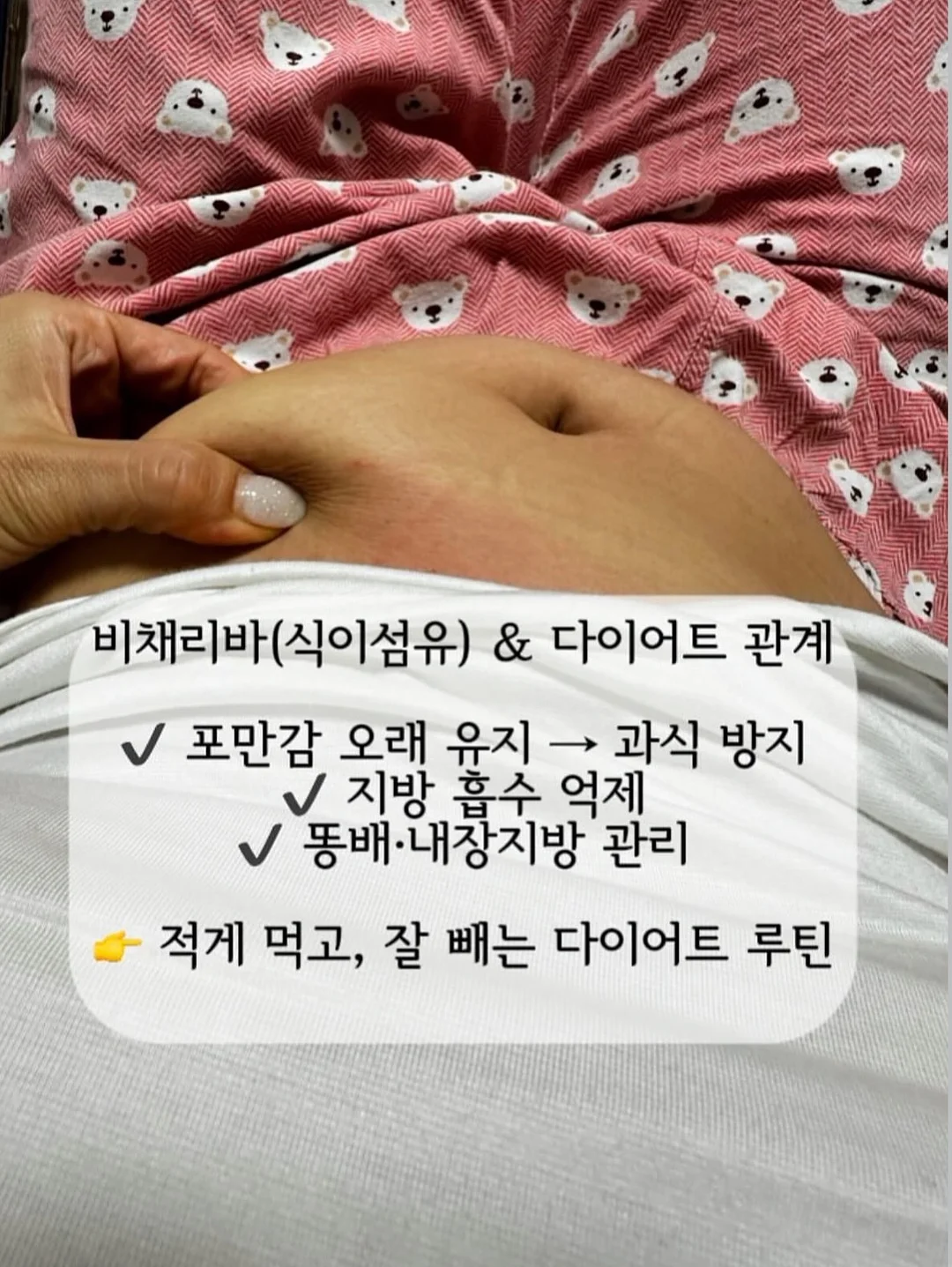 미미뻥 도라강정 3