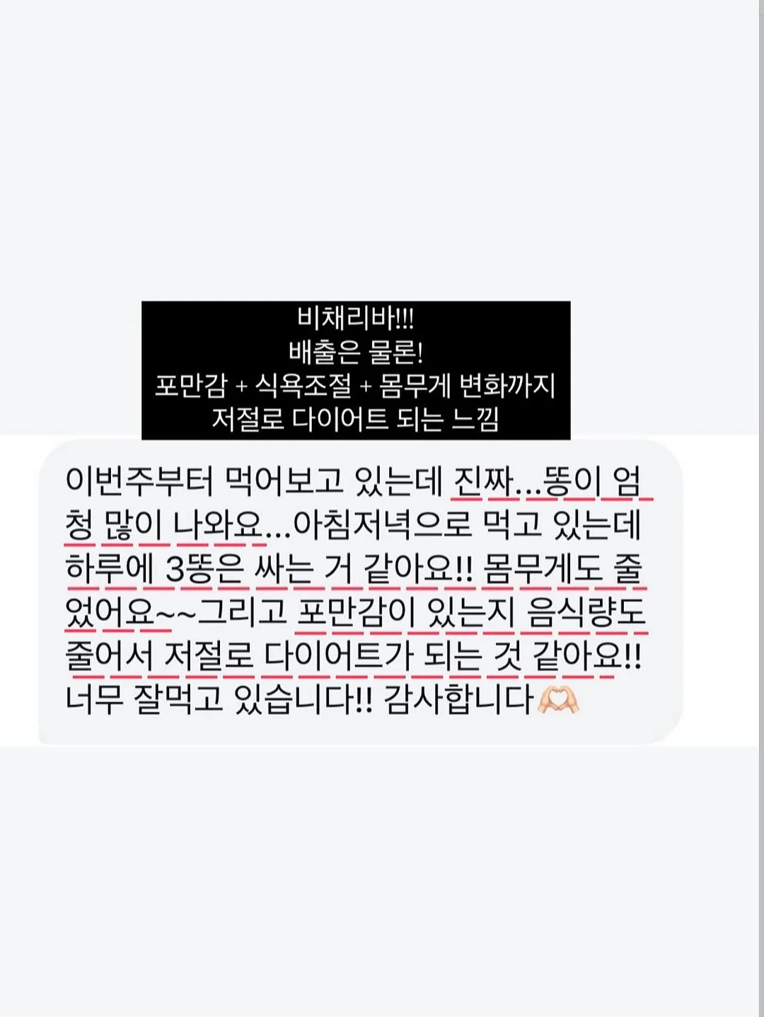 미미뻥 도라강정 5