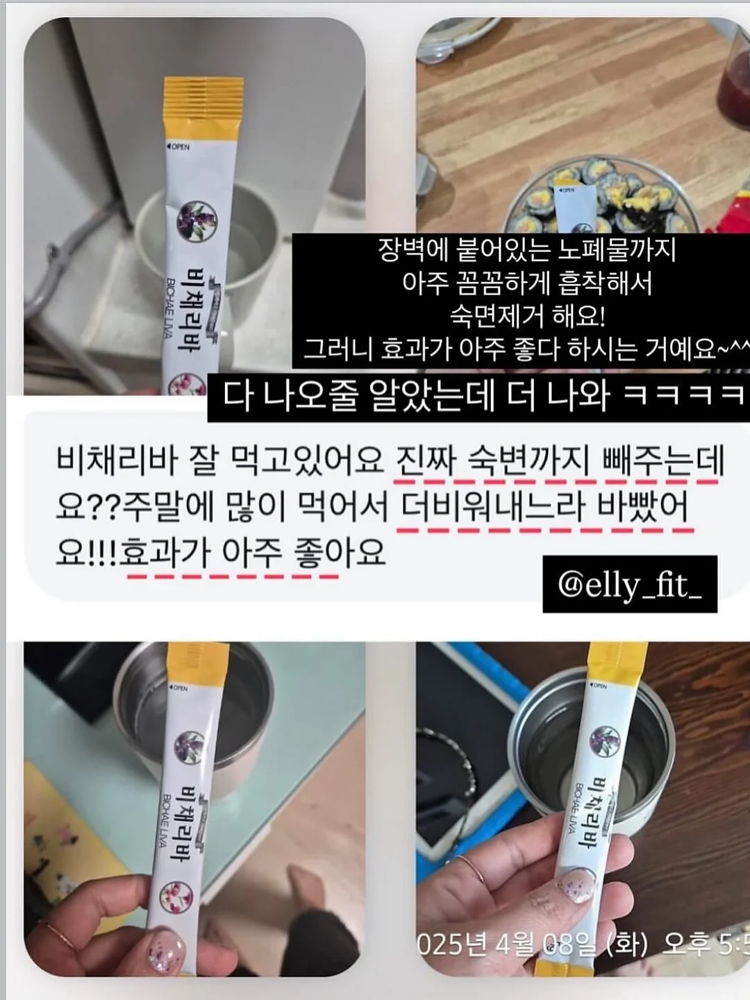 미미뻥 도라강정 7