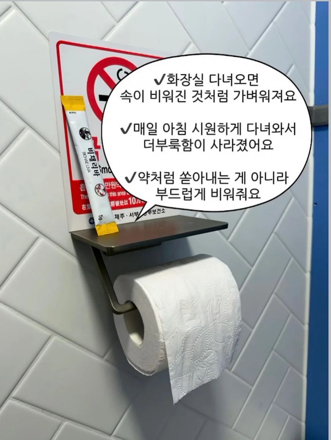 미미뻥 도라강정 8
