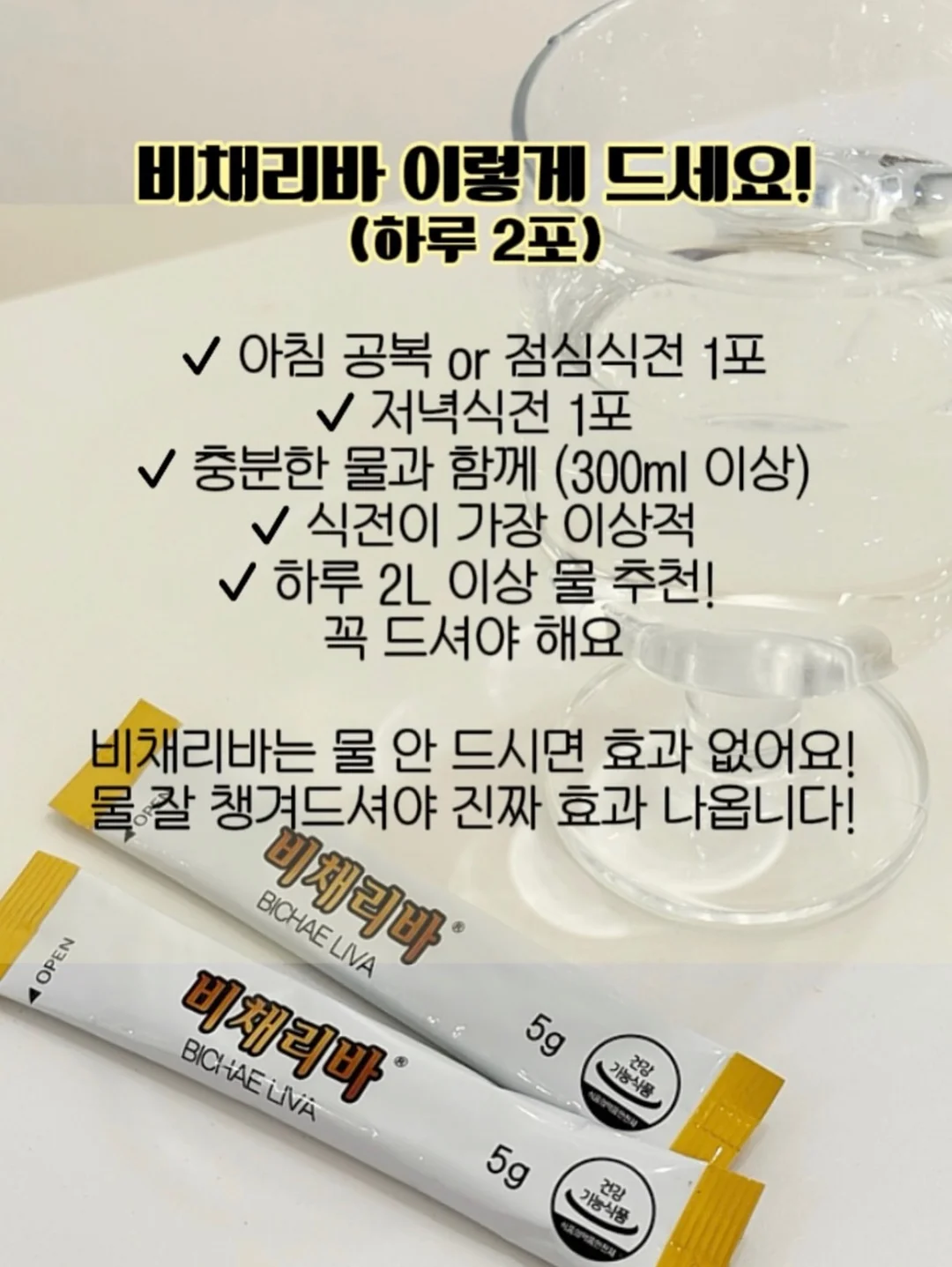 미미뻥 도라강정 9