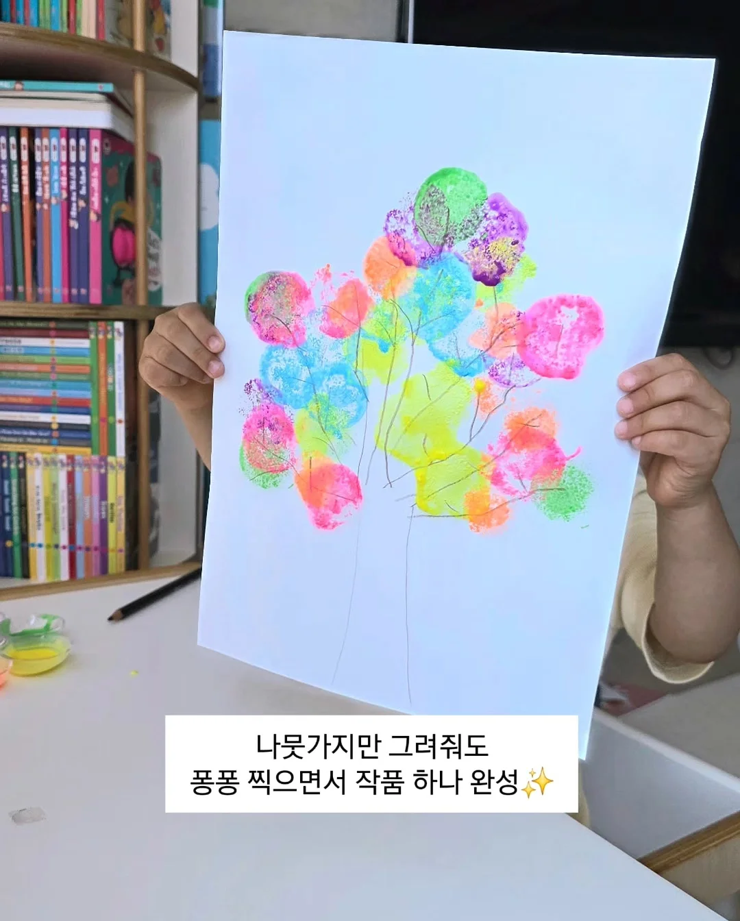아치깔창 11